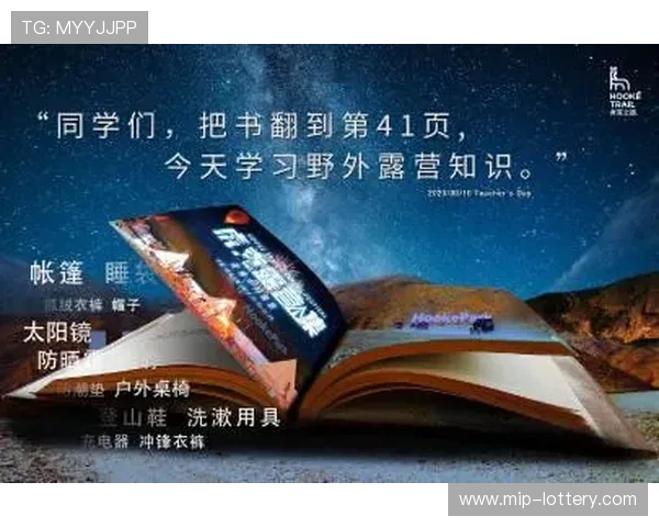 全面解析露营装备清单实用性与选择指南评价心得