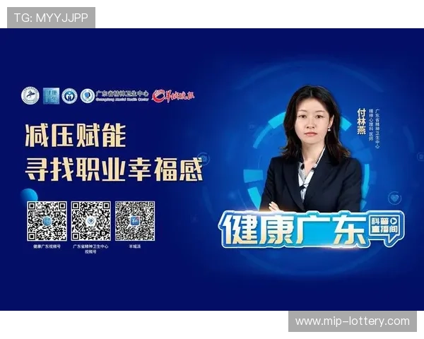 职场心理健康新趋势：如何应对工作压力与心理困扰，提升职场幸福感